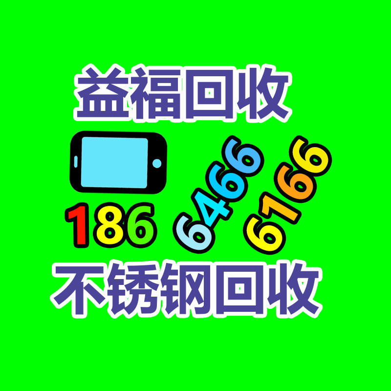 广州二手电缆回收企业：红魔8/8S推送RedMagicOS 9.0系统内测，游戏空间新增抽卡辅助功能